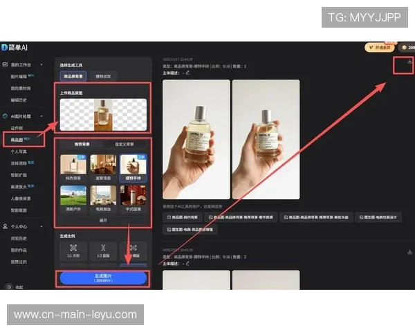 基于生成式AI的背景替换技术在行业内应用 实现了赛事包装的瞬时多样