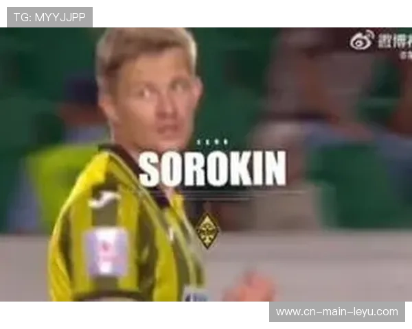 索罗金替补登场完成首秀 新援中卫与队友默契度仍需时间提升