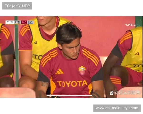 罗马锋线迪巴拉状态复苏 阿根廷球星决定进攻上限